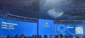 الاستثمار والتنمية: منتدى الاستثمار الأمريكي السعودي 2025