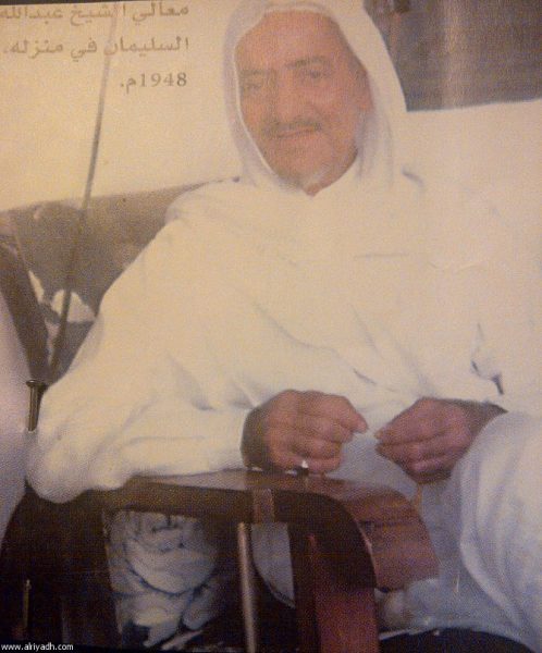 عبد الله بن سليمان الحمدان: قصة نجاح من عنيزة إلى العالمية