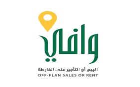 برنامج وافي: نظرة شاملة على أهداف وإنجازات البرنامج