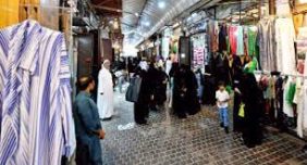 بوابة السعودية: منصة شاملة بلغات متعددة للجمهور العالمي