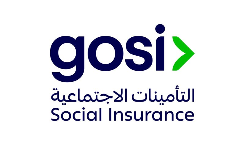 التأمينات الاجتماعية: كل ما يهم المتقاعدين