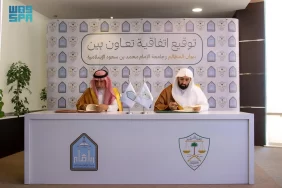 التحول الرقمي في ديوان المظالم: شراكة لتبادل البيانات وحوكمتها