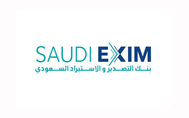 خدمات بنك التصدير والاستيراد السعودي: حلول تمويلية متكاملة