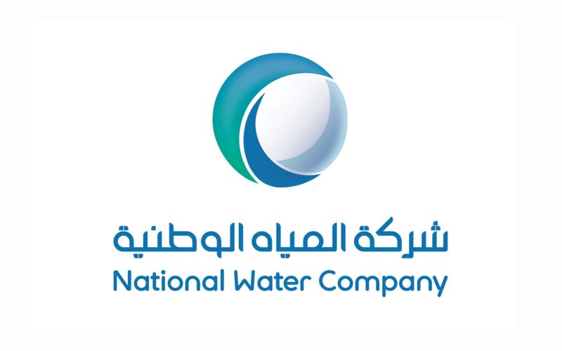 شركة المياه الوطنية: كيف تدير الموارد المائية بكفاءة في السعودية؟
