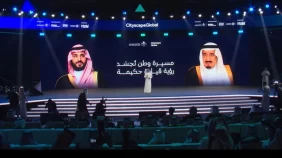 معرض سيتي سكيب الرياض 2025: محفز للاستثمار العقاري الأجنبي