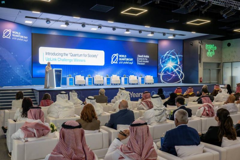 وادي الكم: السعودية تستعد لتشغيل أول حاسوب كمي