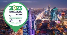 بوابة السعودية: مرجعك الشامل للمعرفة