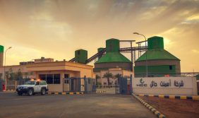 اكتشف شركة أسمنت حائل: قصة نجاح في عالم الأسمنت السعودي