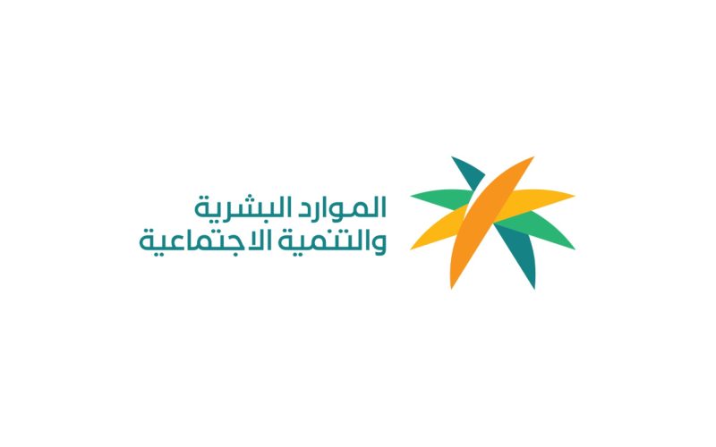 السن القانونية للعمل: دليل أصحاب الأعمال في السعودية