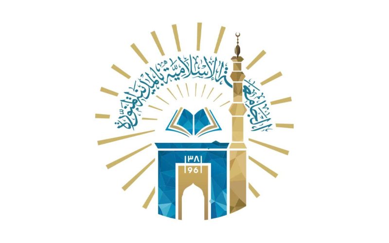 كرسي الخريجين: رؤية متكاملة لدعم الخريجين