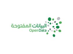البيانات المفتوحة في السعودية: كل ما تريد معرفته