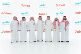 الخدمات الرقمية: سكني وجاهز يقودان التحول الرقمي