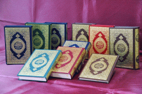 نظرة في دستور المملكة العربية السعودية