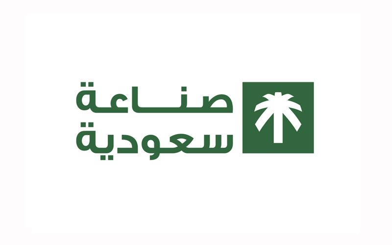 برنامج صنع في السعودية: دعم الصناعات غير النفطية