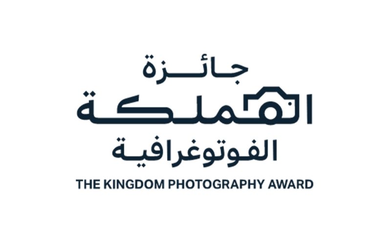 رؤى إبداعية: كل ما تود معرفته عن جائزة السعودية للتصوير الفوتوغرافي