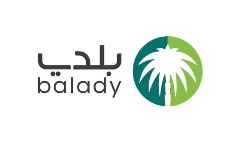 تطبيق بلدي+: بوابتك نحو مدن سعودية أكثر ذكاءً واستدامة