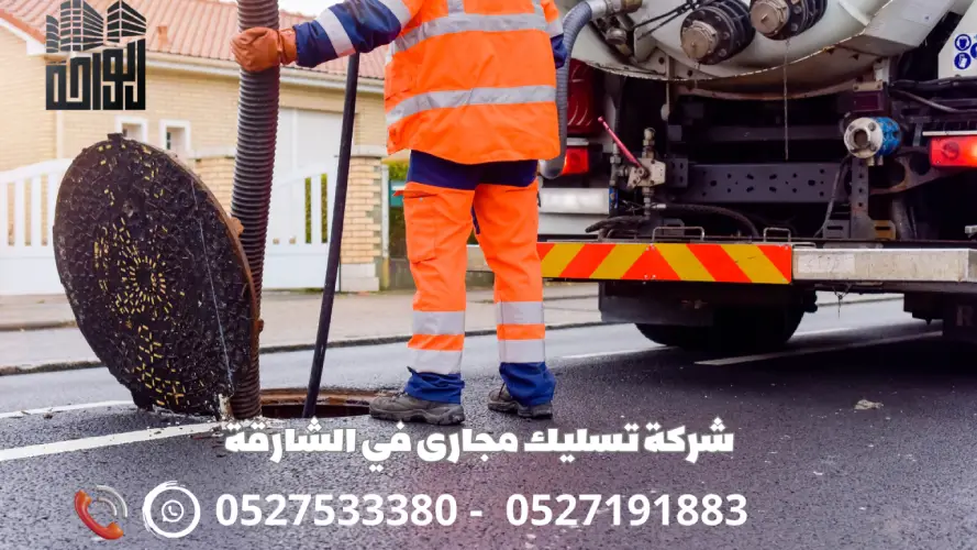 ارخص شركات صيانة عامة في الامارات
