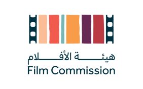 مبادرة إيداع الأفلام: مستقبل السينما السعودية في الأرشيف الوطني