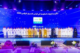 التحول الرقمي: وزارة الموارد البشرية نموذجًا للتميز في السعودية