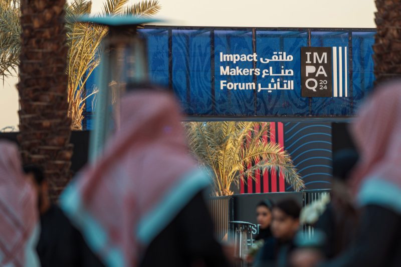 ملتقى صناع التأثير: بوابة السعودية للإبداع الرقمي