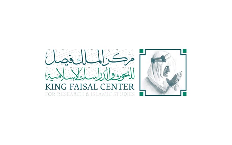 برنامج الدراسات الأفريقية: جسر التواصل بين السعودية وأفريقيا