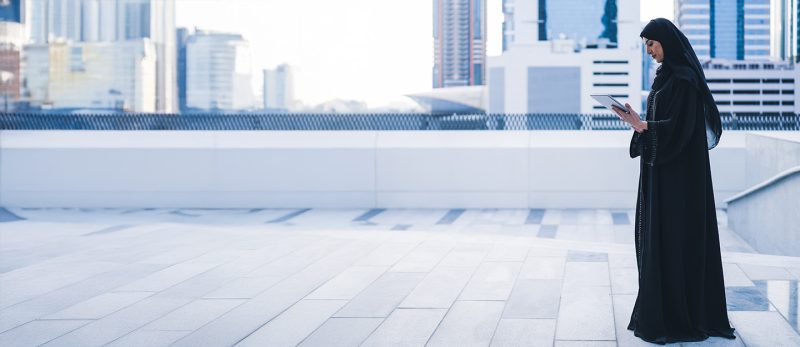 مؤتمر المرأة السعودية: منصة لاستعراض الإنجازات والتطلعات