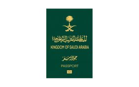 أهم التطورات في تاريخ جواز السفر السعودي