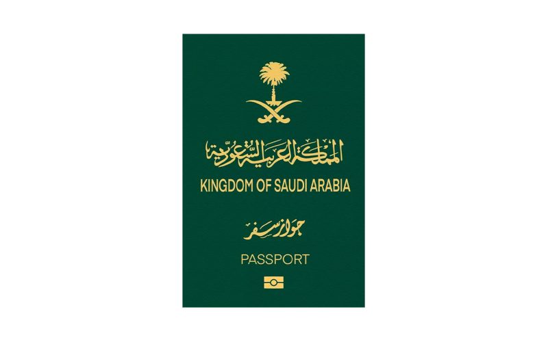 أهم التطورات في تاريخ جواز السفر السعودي