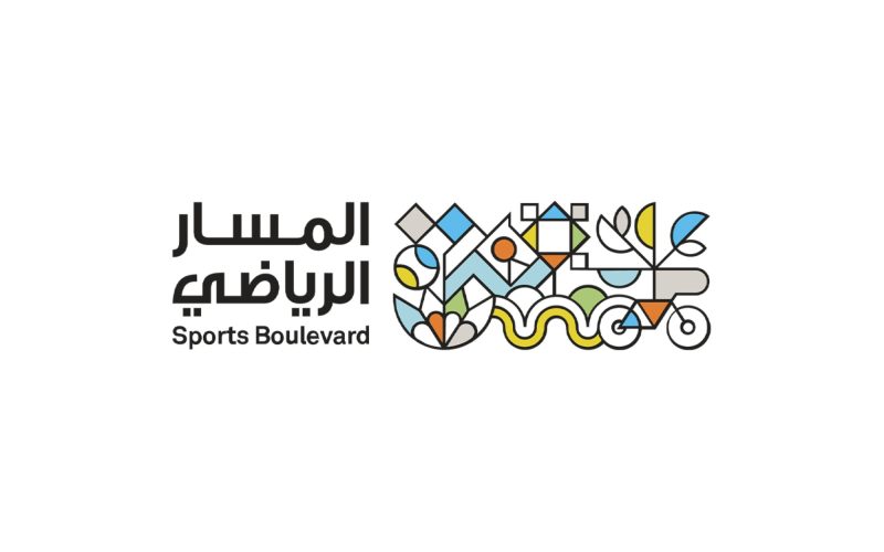 كود المسار الرياضي: استلهام من العمارة السلمانية لتصميم عصري