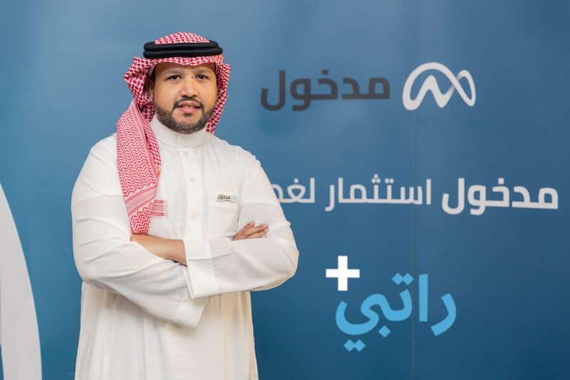 برنامج راتبي+: كيف يقلل من دوران الموظفين ويعزز الولاء؟