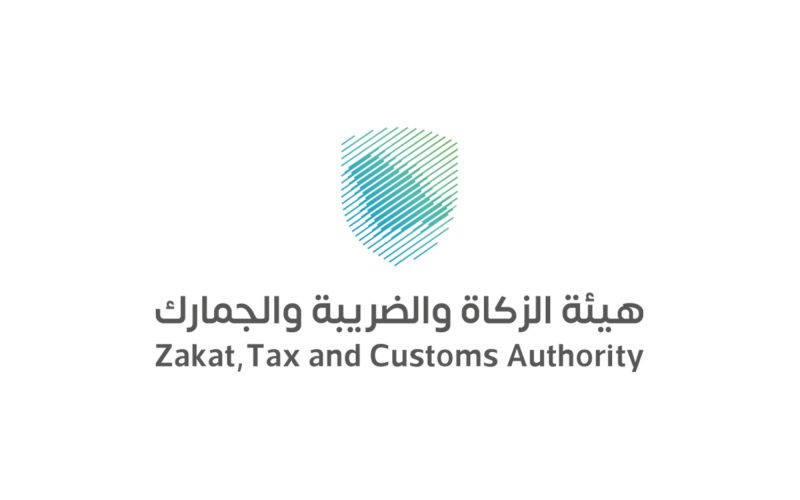 برنامج المشغل الاقتصادي المعتمد: نحو تعزيز مكانة المملكة اللوجستية