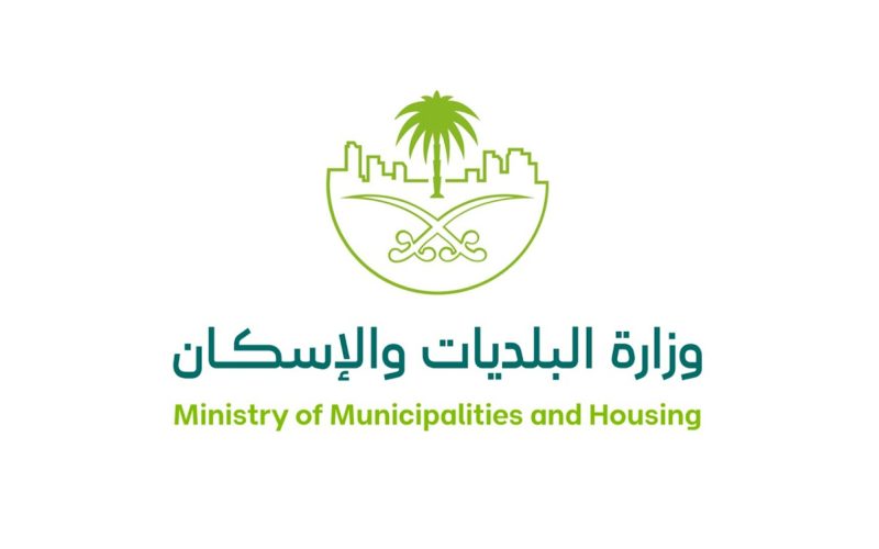 كيف تساهم خطة نظافة المدن في تحسين جودة الحياة في السعودية؟