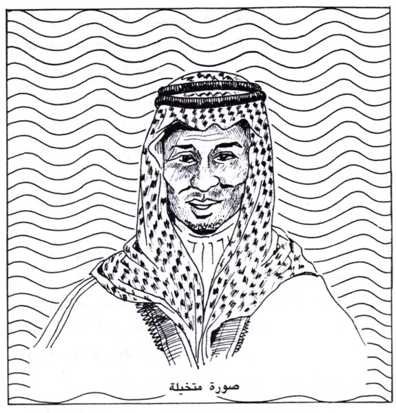 إرث سلطان العبدالعزيز في تأسيس المملكة العربية السعودية