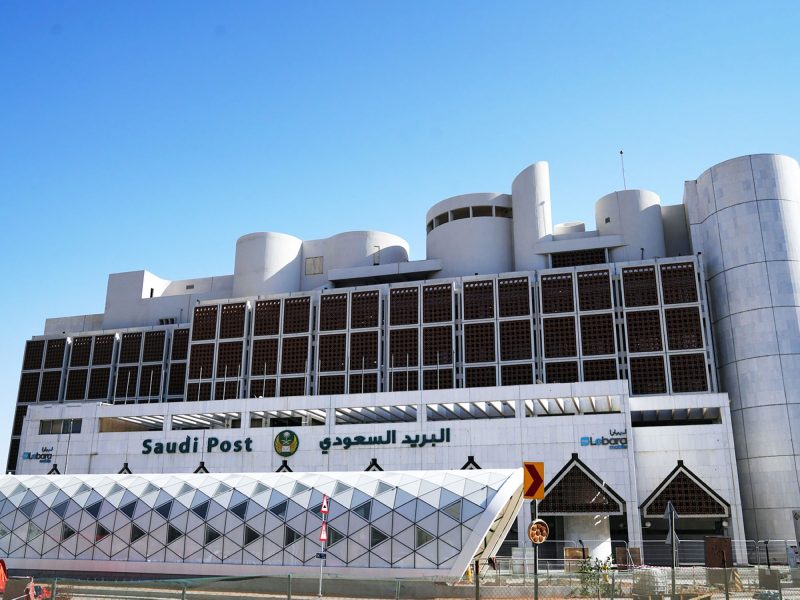 رؤية مستقبلية: نظام البريد في السعودية نحو التحول الرقمي
