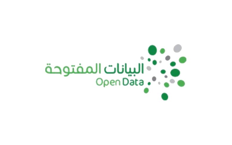 كيف تستفيد السعودية من البيانات الحكومية المفتوحة؟