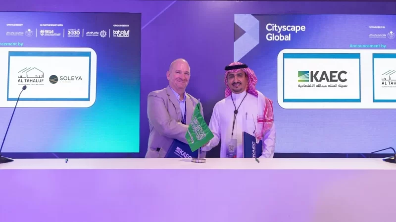 فلل فاخرة بتصاميم عصرية في مشروع سوليا السكني بمدينة الملك عبدالله