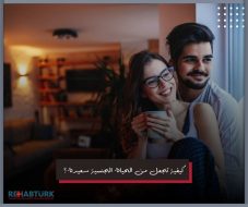 الصحة الجنسية وأهميتها في حياة الرجل