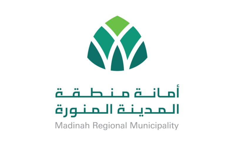 أمانة منطقة المدينة المنورة: شراكات استراتيجية لتحقيق التنمية