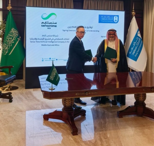 الذكاء الاصطناعي في خدمة المجتمع: شراكة رائدة في المملكة