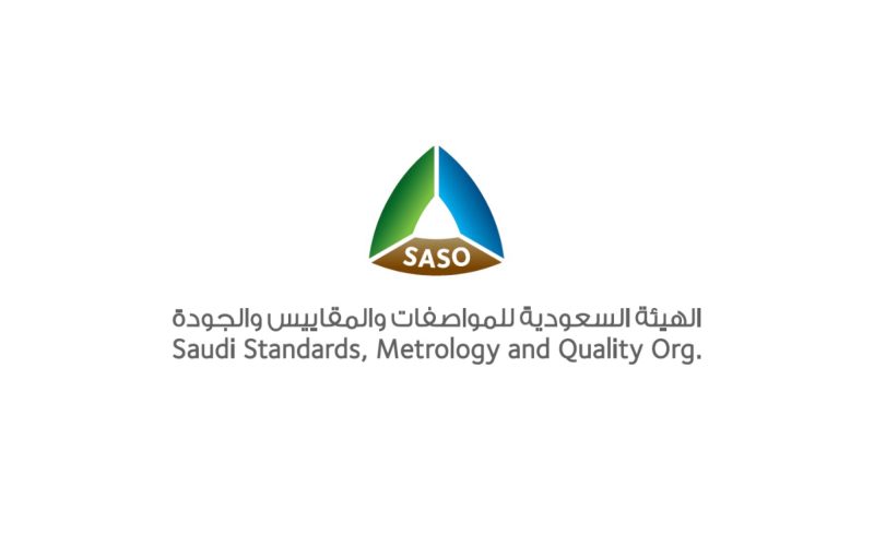 أثر الهيئة السعودية للمواصفات والمقاييس والجودة على الاقتصاد الوطني