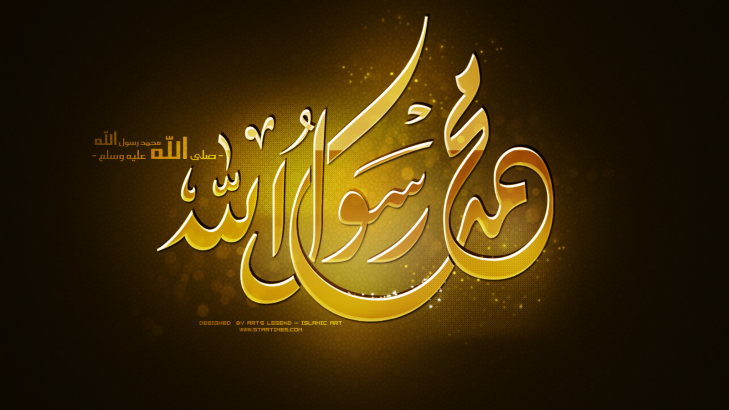 رحلة النبوة: سنوات التكوين والتأهيل