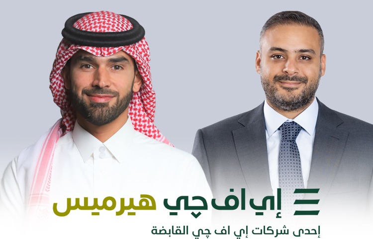 EFG Hermes: دور محوري في استحواذ جاهز على سنونو