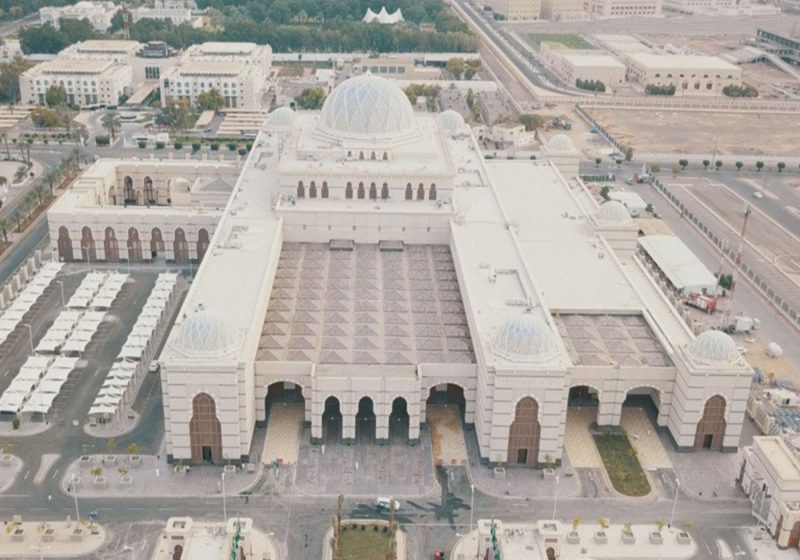 تاريخ ومستقبل: مركز الملك سلمان الدولي للمؤتمرات بالمدينة المنورة