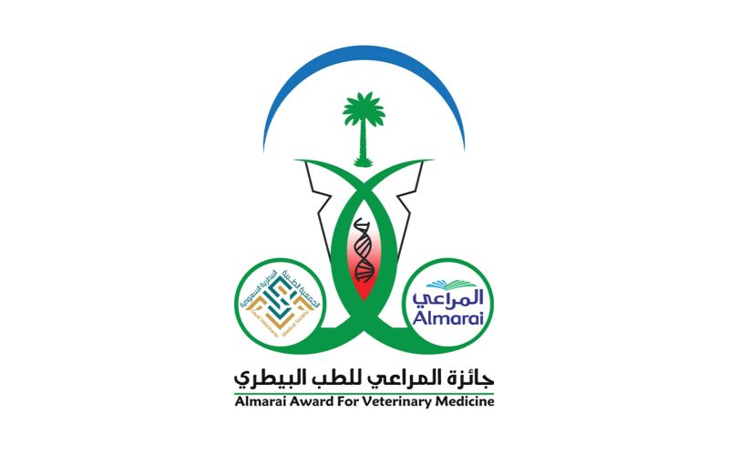 إنجازات جائزة المراعي للطب البيطري: عقد من التميز والعطاء