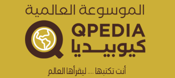 المنصة المعرفية الرقمية: استثمار في عقل الأجيال القادمة