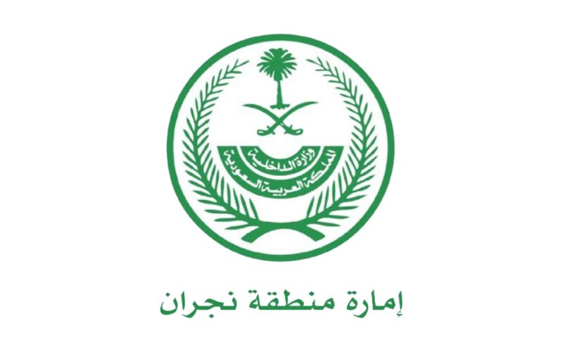 الأمير جلوي والأمير تركي: قيادة إمارة منطقة نجران