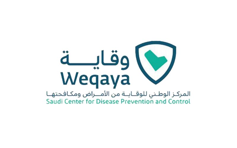 المركز الوطني للوقاية من الأمراض ومكافحتها