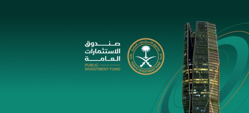 شراكة استراتيجية: صندوق الاستثمارات العامة وماكواري يطلقان حقبة جديدة من التنمية