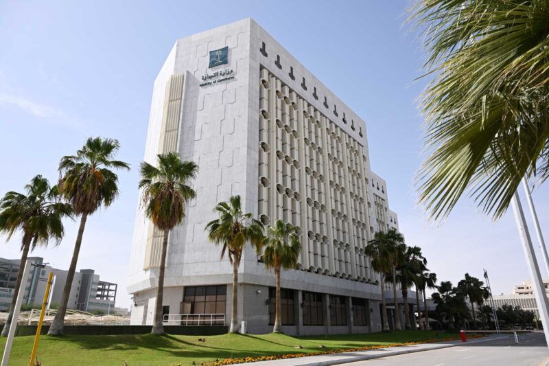 قائمة مهام الغرف التجارية السعودية