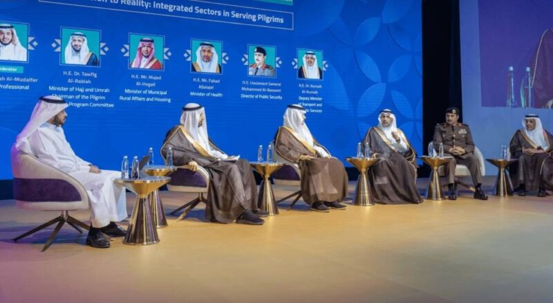 مؤتمر ومعرض الحج 2025: ملتقى القيادات والخبراء لتجربة أفضل